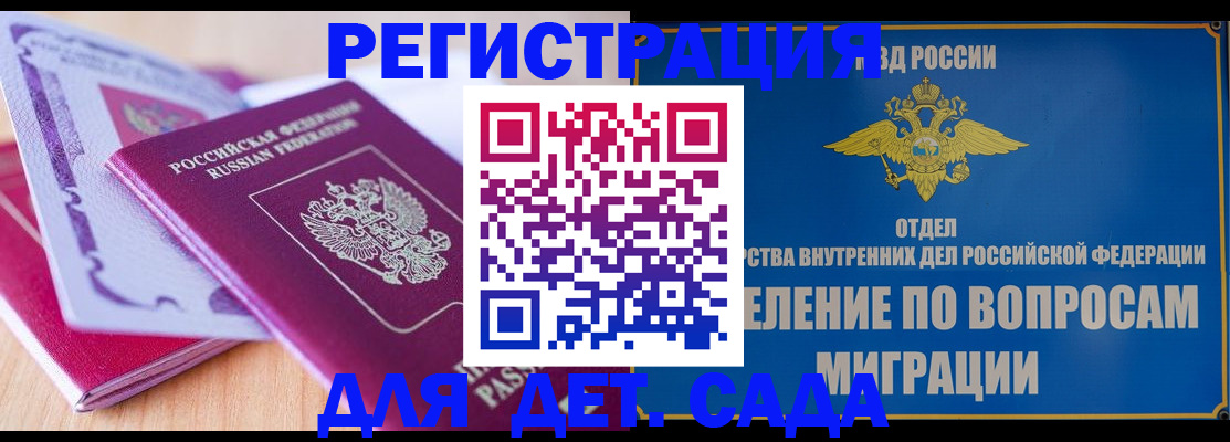 где прописаться в Кудымкаре