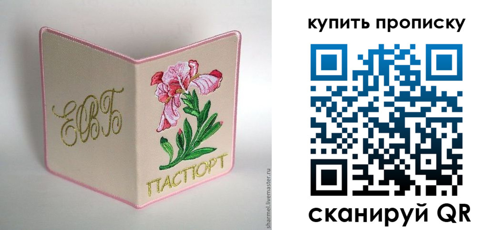 прописка регистрация в Кудымкаре