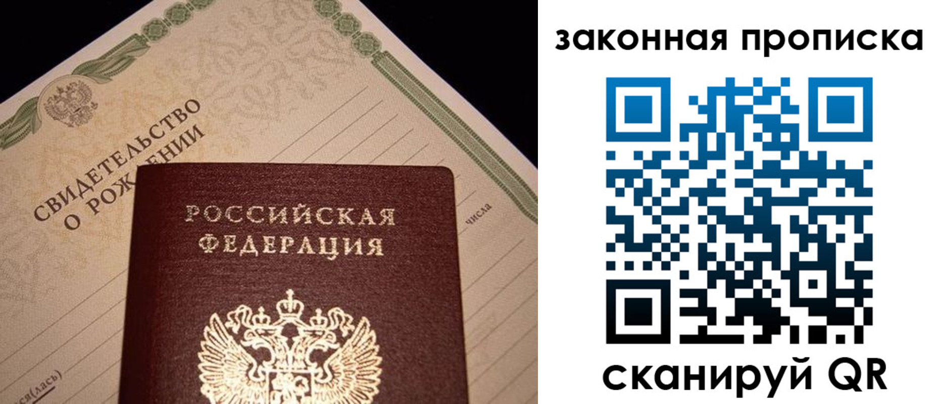 временная регистрация в квартире в Кудымкаре