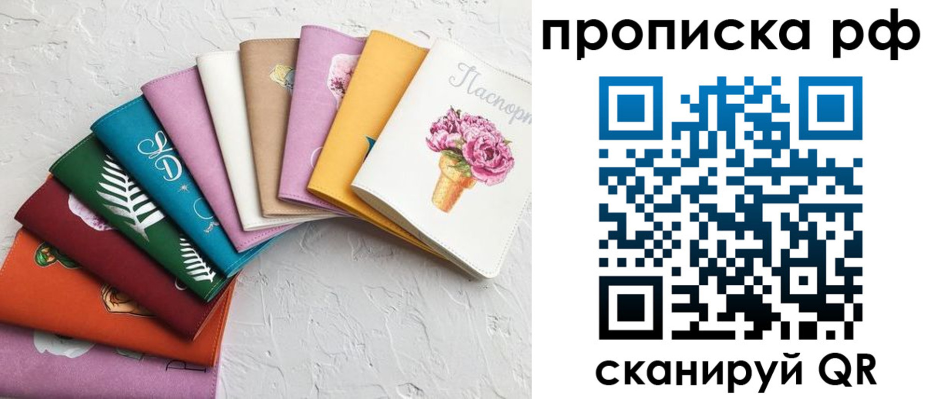 найти адрес прописки в Кудымкаре