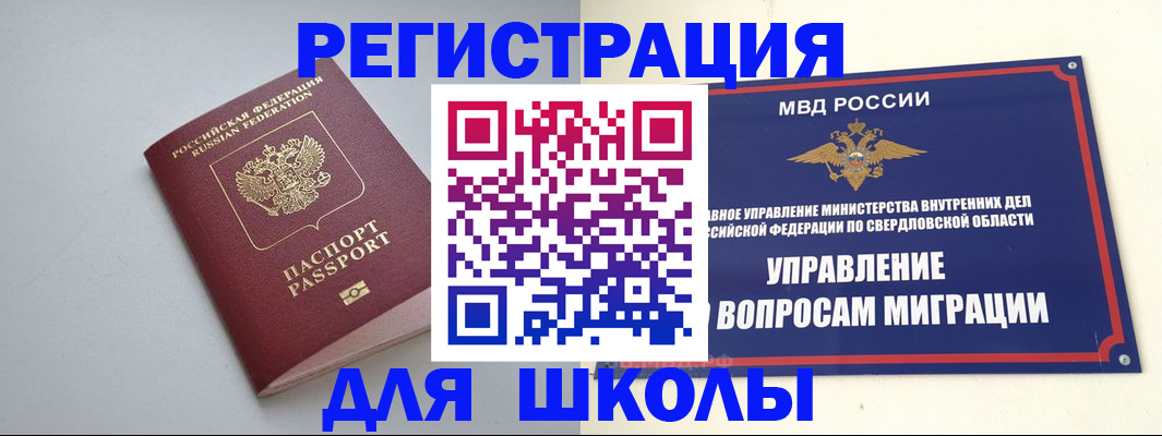 регистрация в Кудымкаре