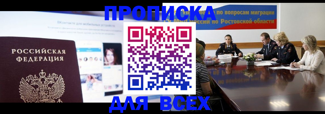 найти адрес прописки в Кудымкаре