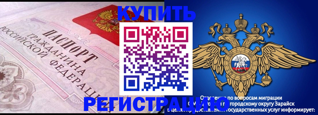 временная регистрация гарантия в Кудымкаре