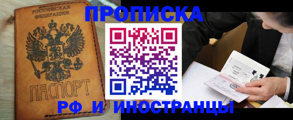 пропишу в квартире в Кудымкаре