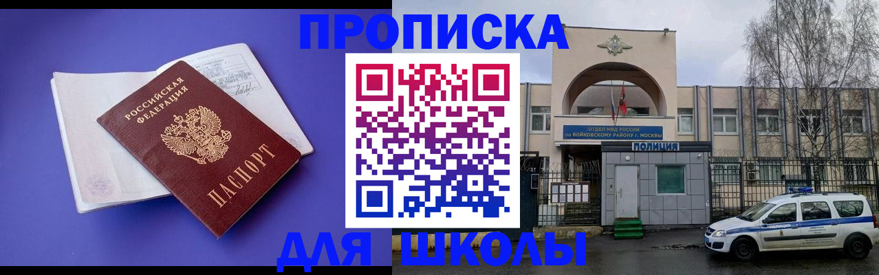 найти адрес прописки в Кудымкаре