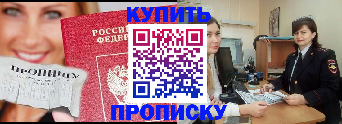 временная регистрация госуслуги в Кудымкаре