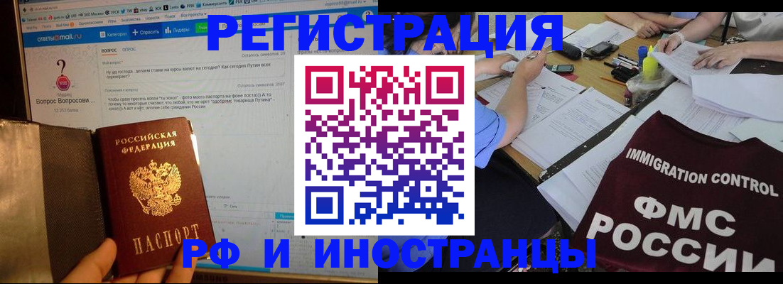 прописка в квартире в Кудымкаре